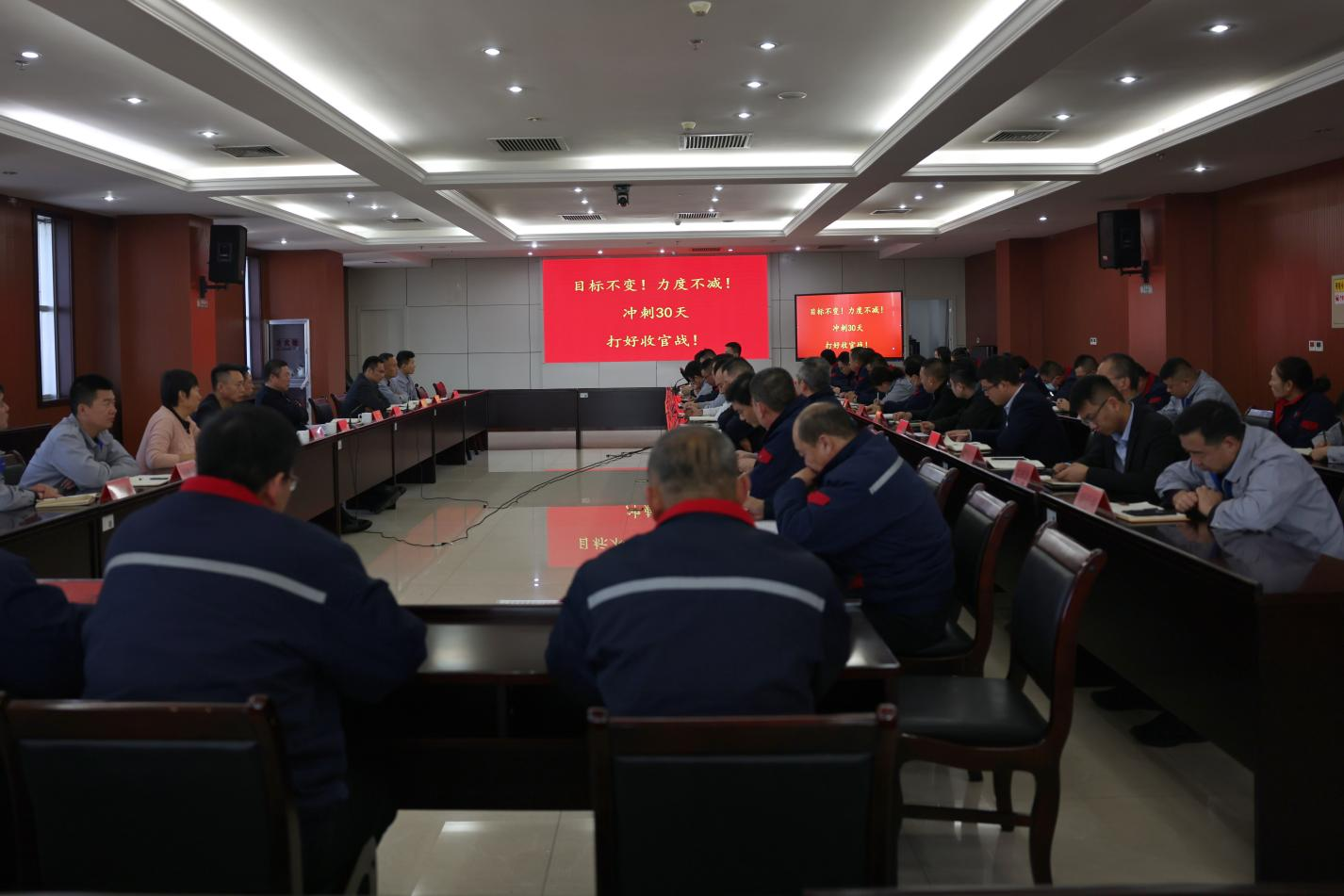 沖刺三十天 打好收官戰｜山東三星集團召開月度工作總結會議