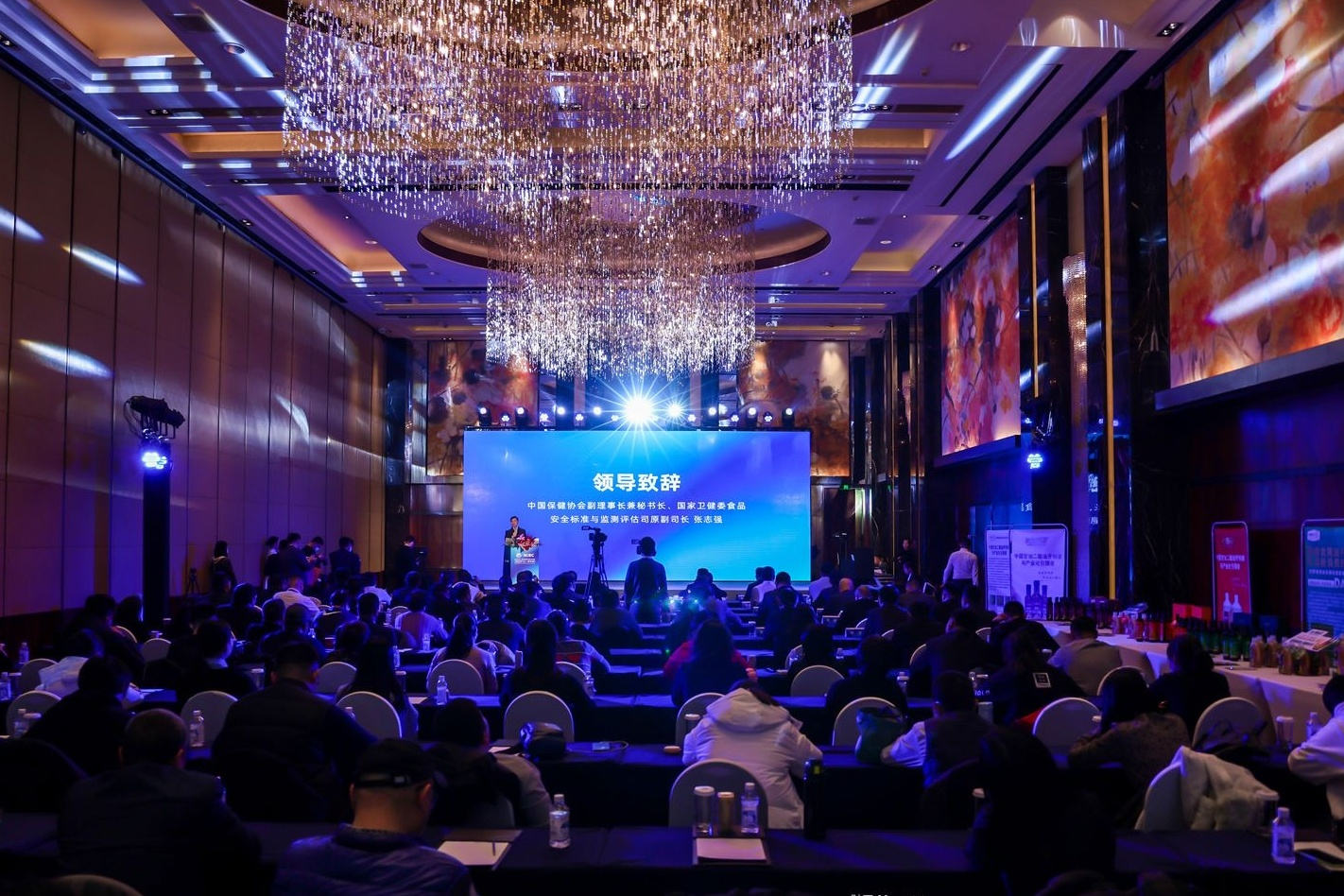 《甘油二酯食用油與人體健康主題論壇》在京召開 長壽花“甘油二酯油”創領新一代健康油