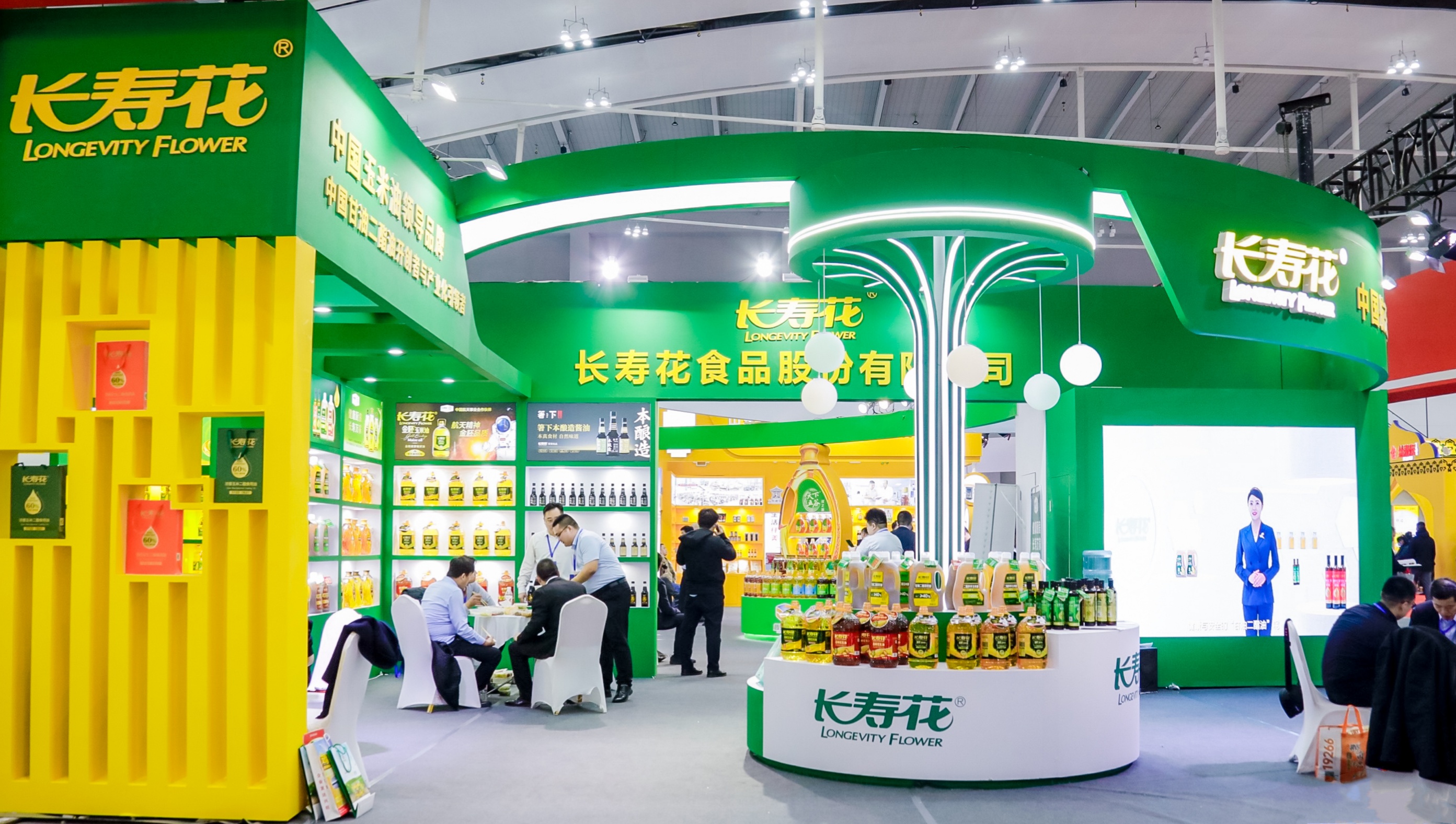 家鄉好品 煥新出彩|長壽花食品亮相第十八屆糧油食品產業博覽會