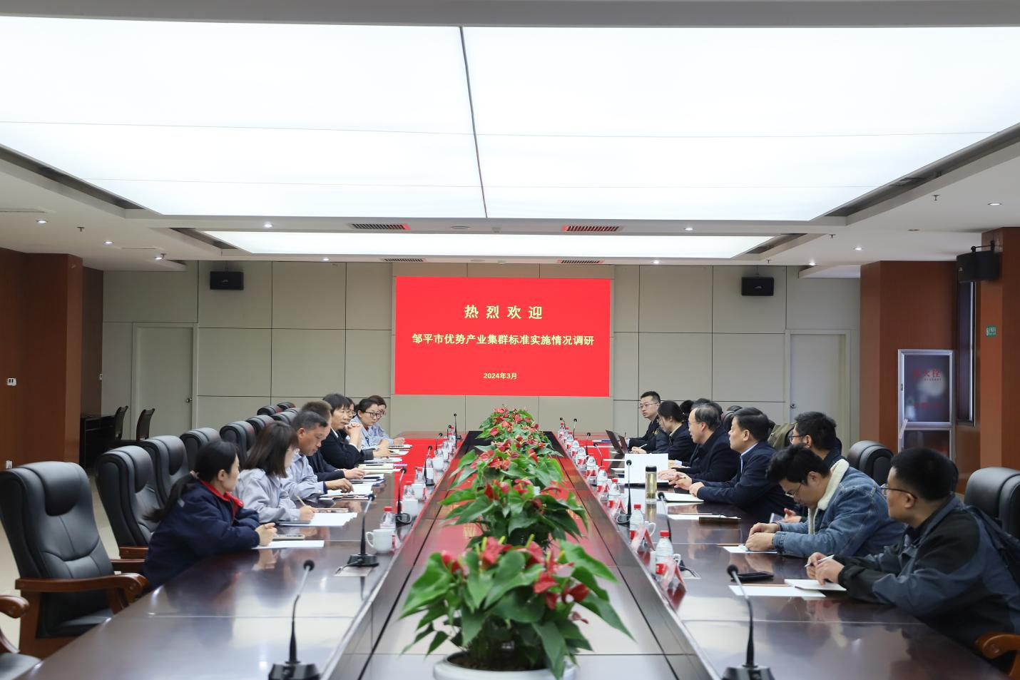 鄒平市優勢產業集群標準實施調研組來山東三星集團調研
