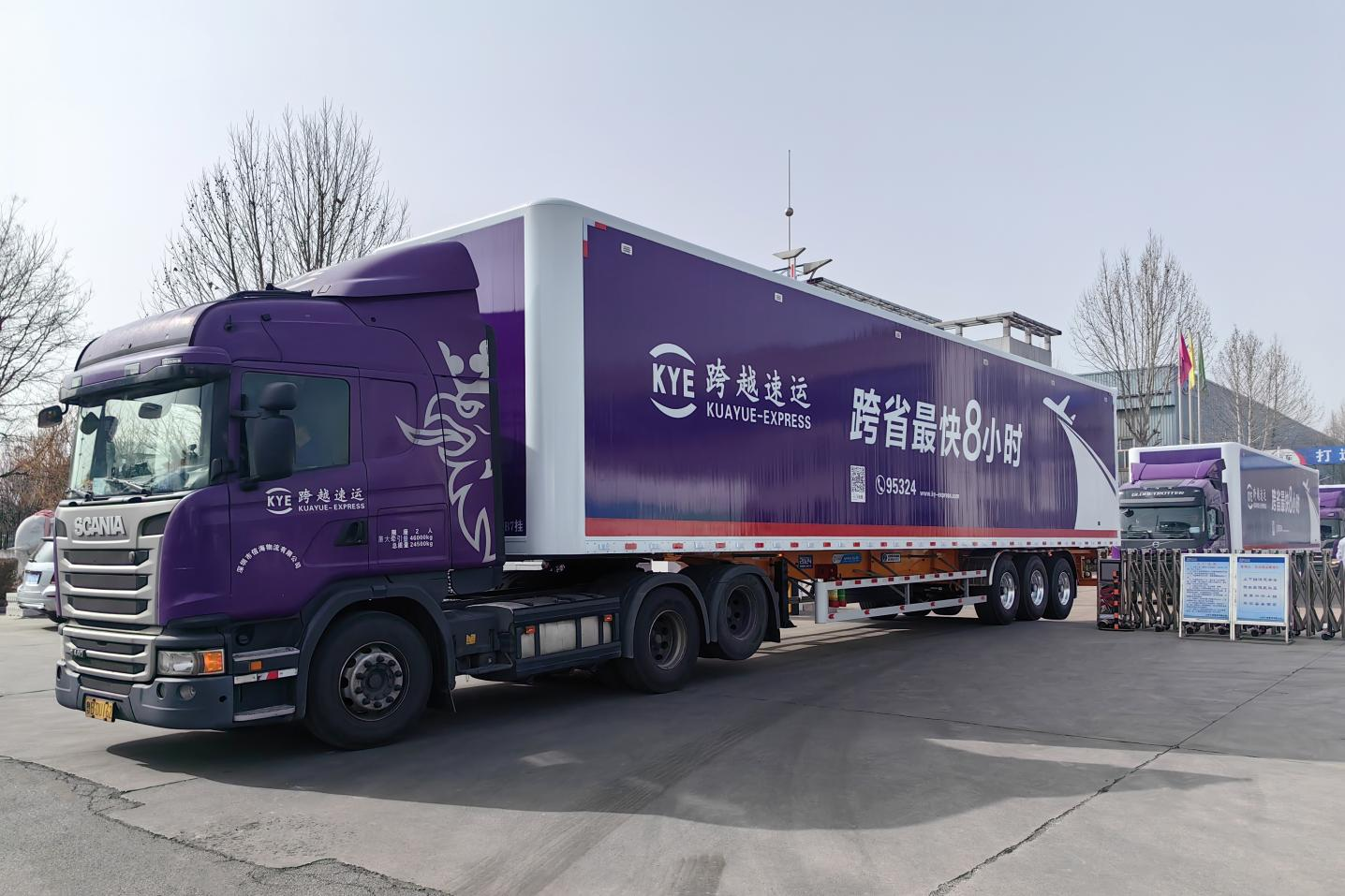 明航汽車:春日暖陽下 列隊再出發