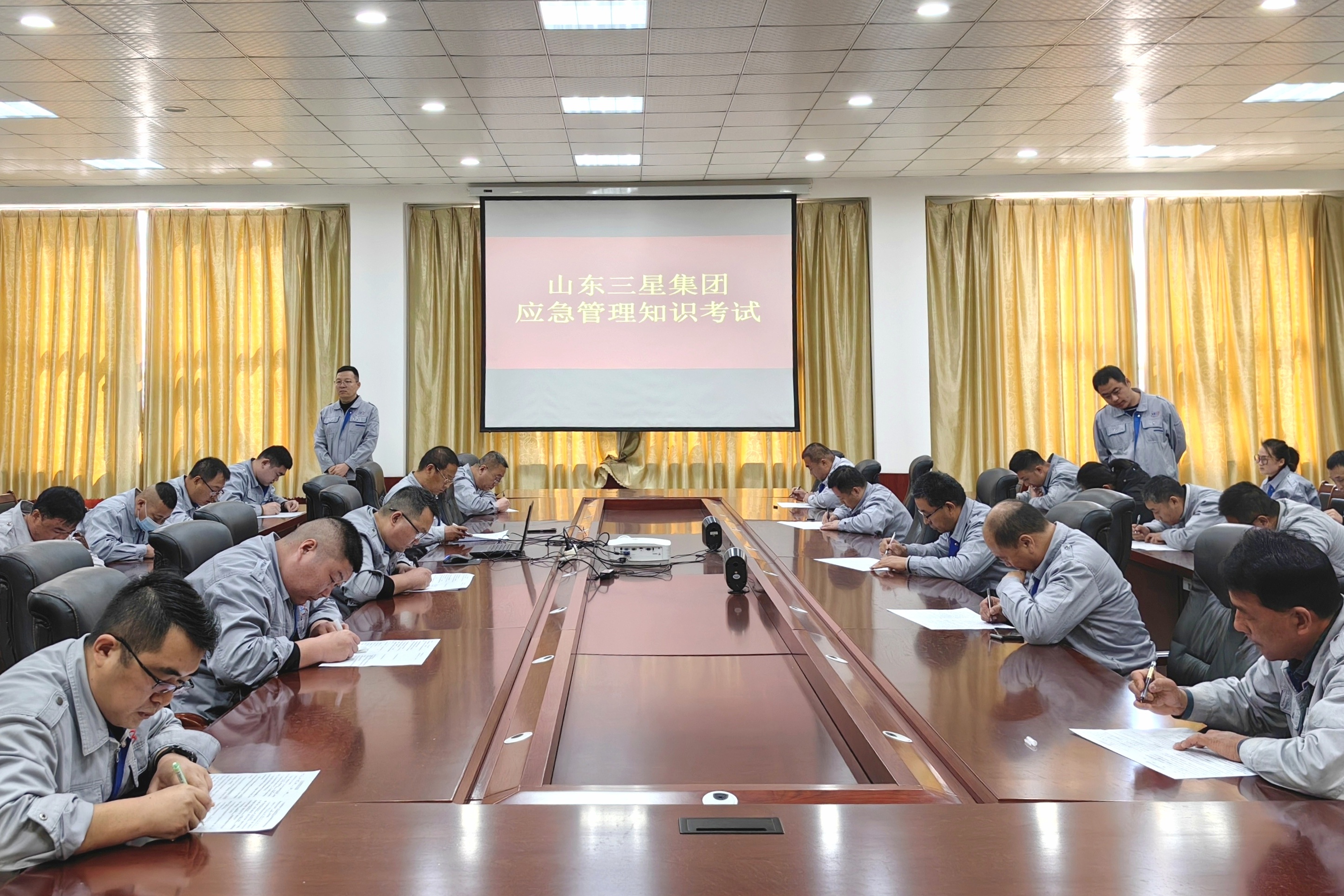 山東三星集團組織開展一季度應急管理綜合素養評測活動