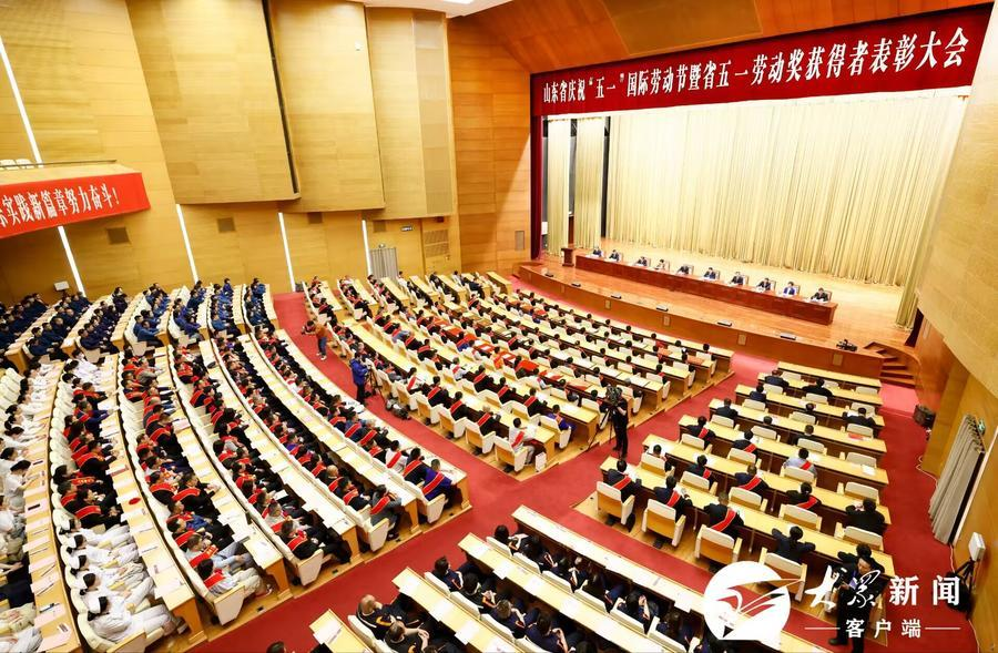 喜報！山東三星集團榮獲山東省五一勞動獎狀