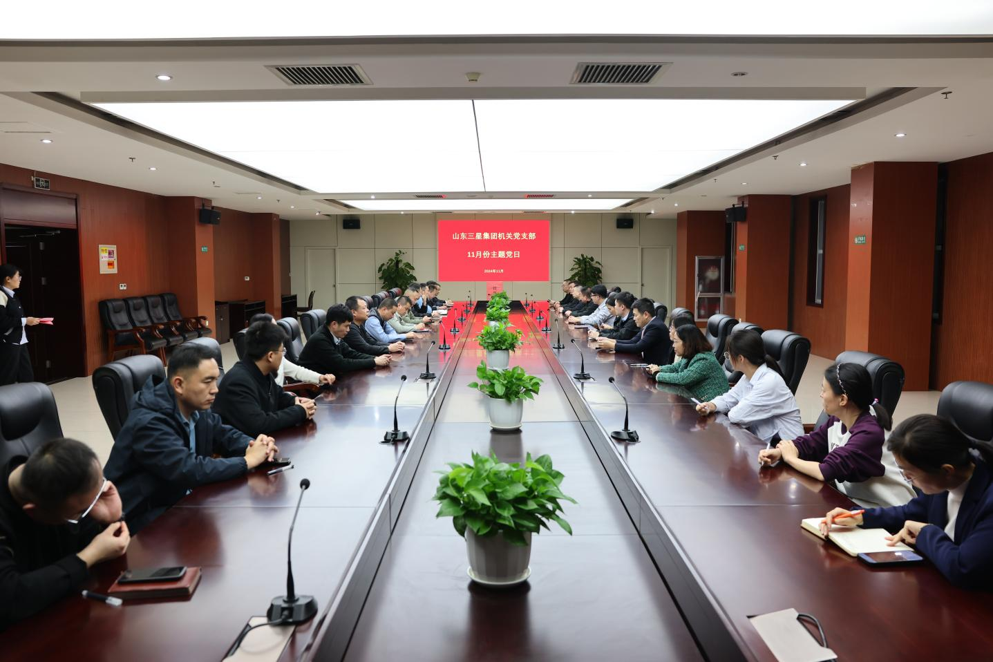 集團機關、長壽花食品黨支部召開預備黨員轉正大會