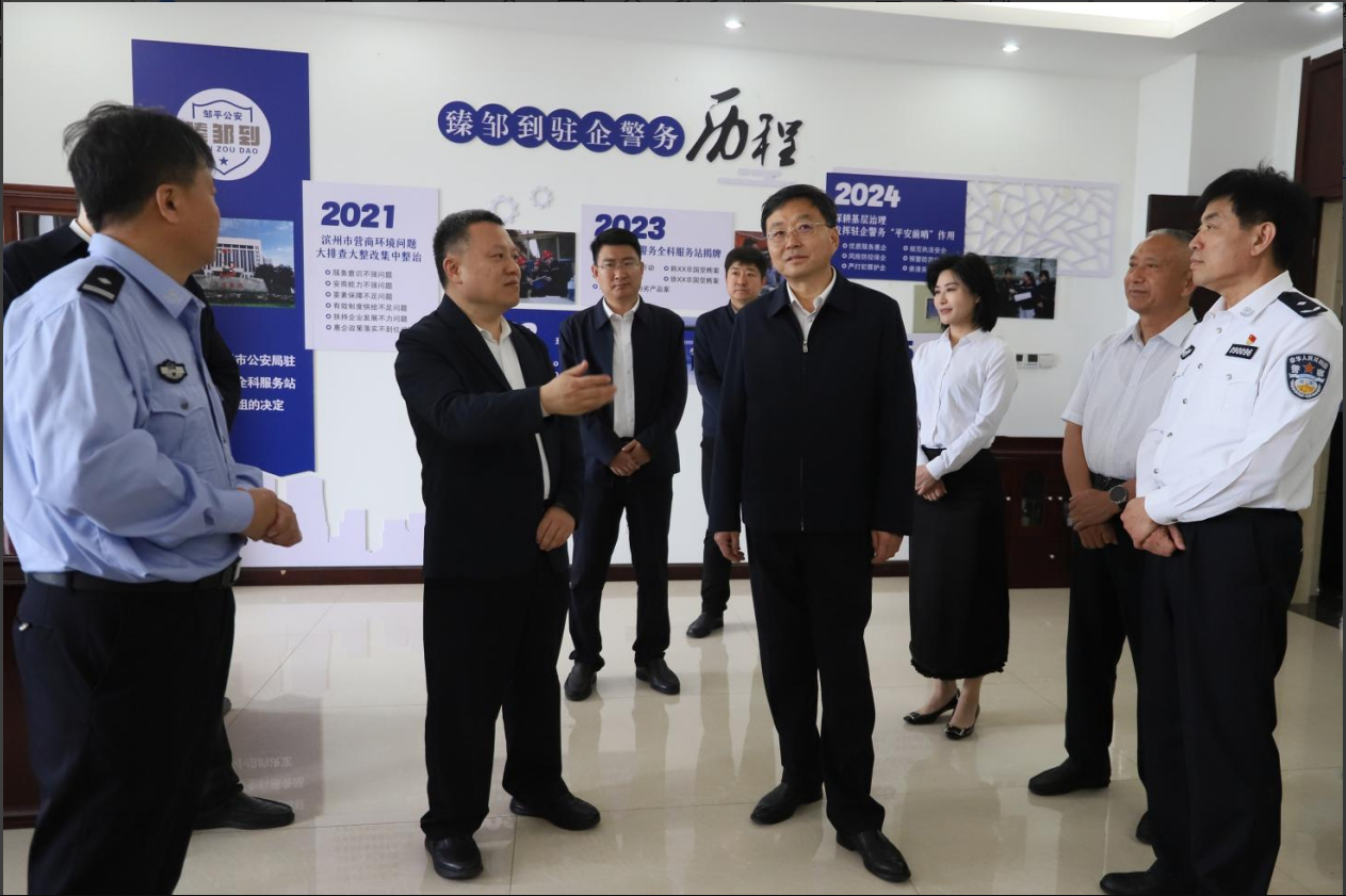 濱州市副市長、市公安局黨委書記、局長張慶勇來山東三星集團調研