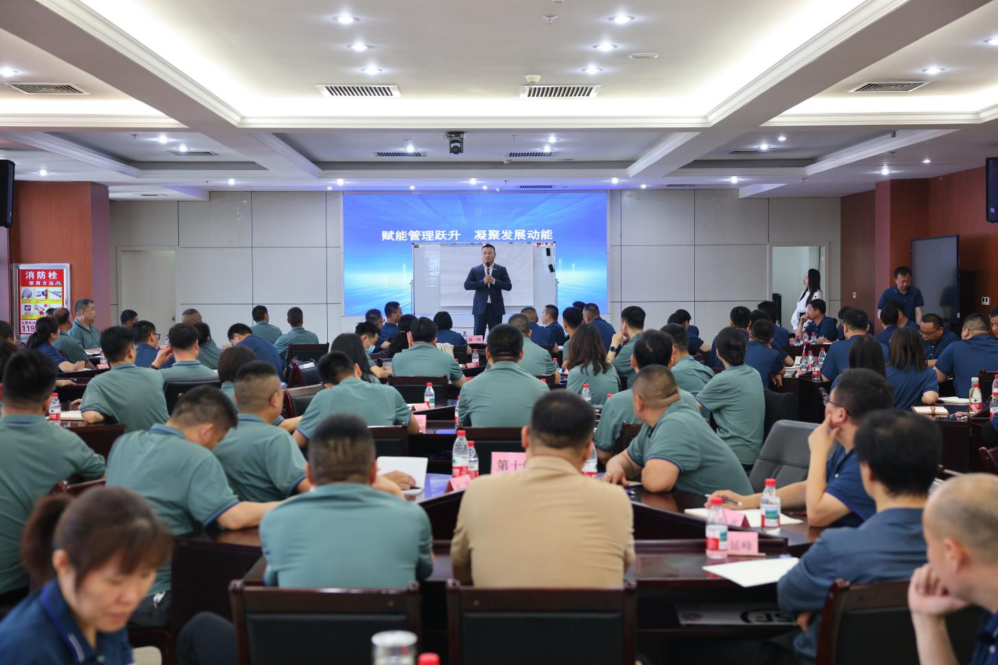 賦能管理躍升 凝聚發展動能｜山東三星集團組織《濃縮EMBA》專項賦能內訓會